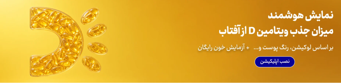 نمایش هوشمند
